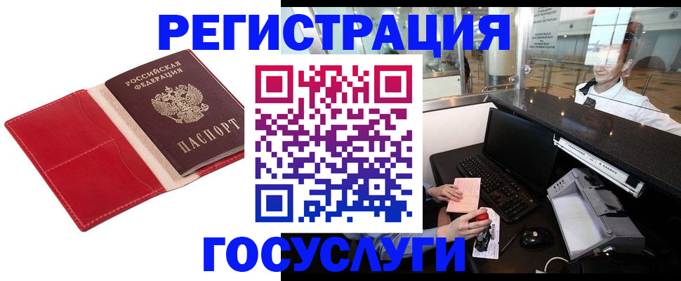 временная регистрация надежно в Среднеуральске